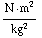 (N � m^2)/kg^2