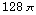 128 π