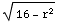 (16 - r^2)^(1/2)